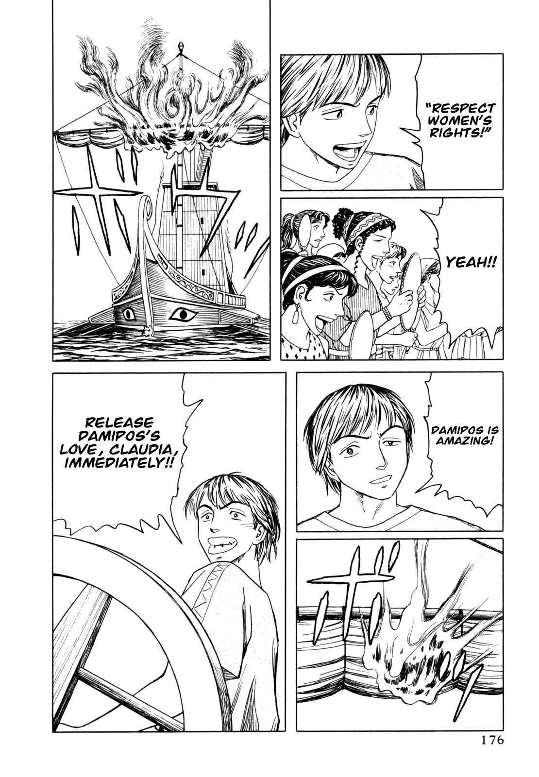 Page 14 Chapter 5 Heureka