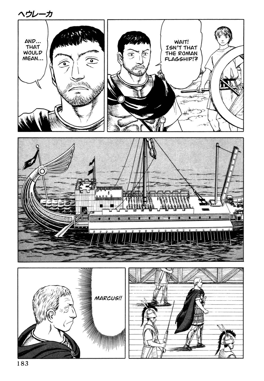 Page 21 Chapter 5 Heureka