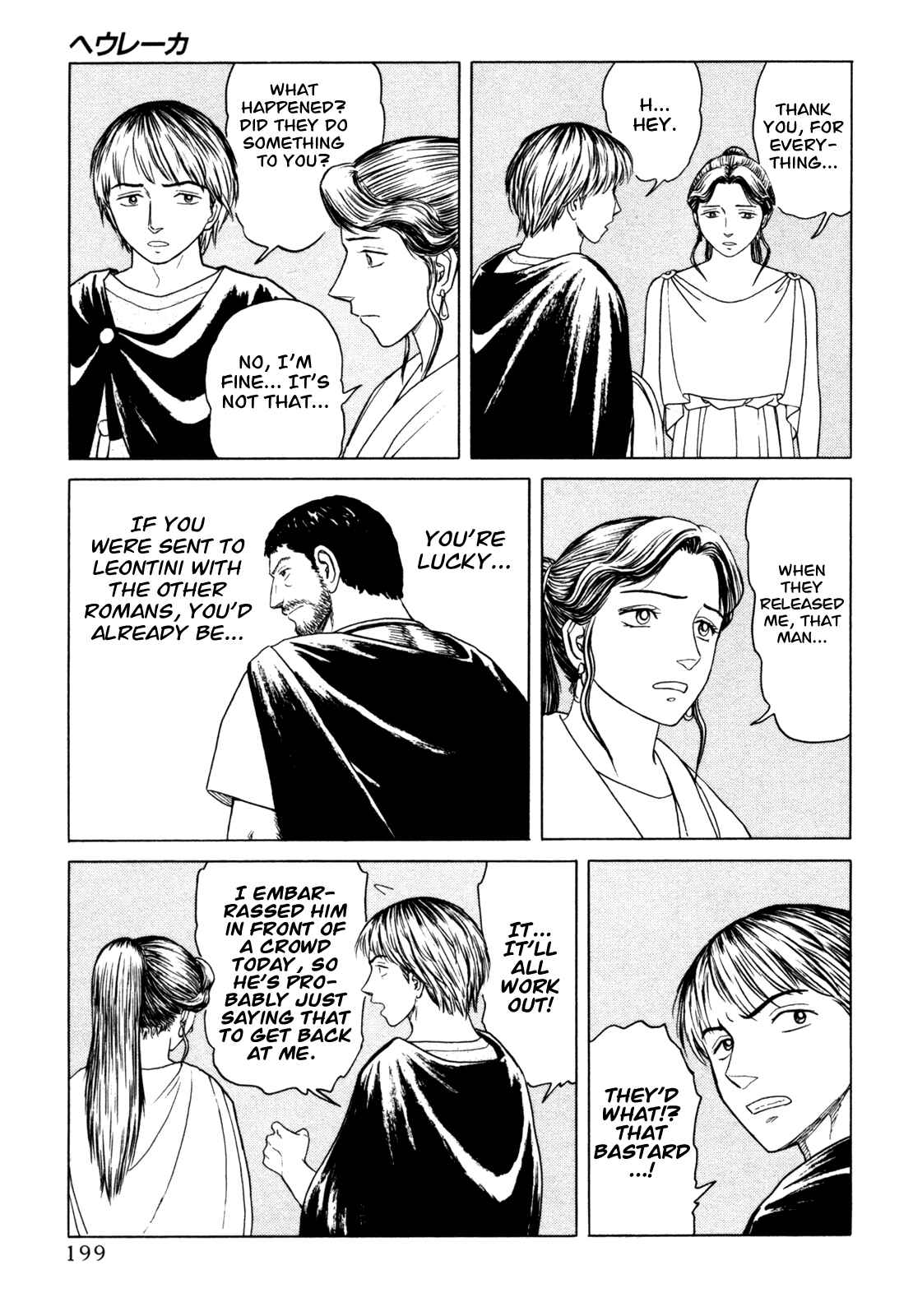 Page 35 Chapter 5 Heureka