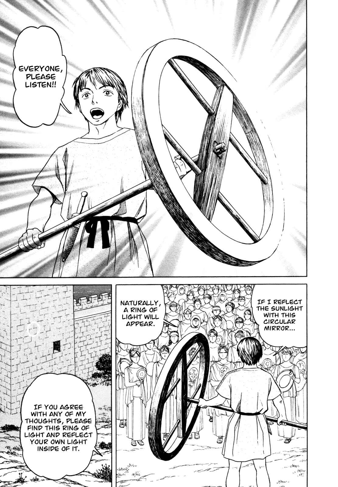Page 5 Chapter 5 Heureka