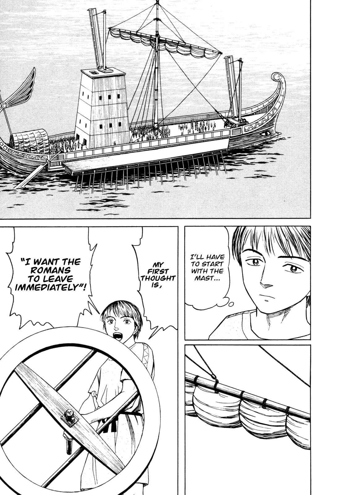 Page 7 Chapter 5 Heureka