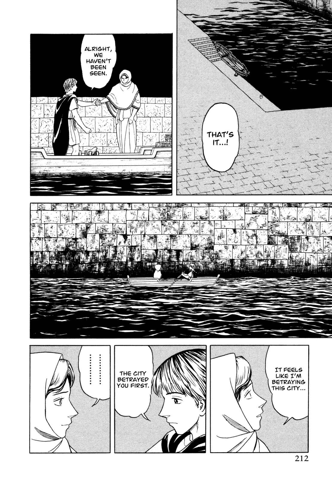 Page 12 Chapter 6 Heureka