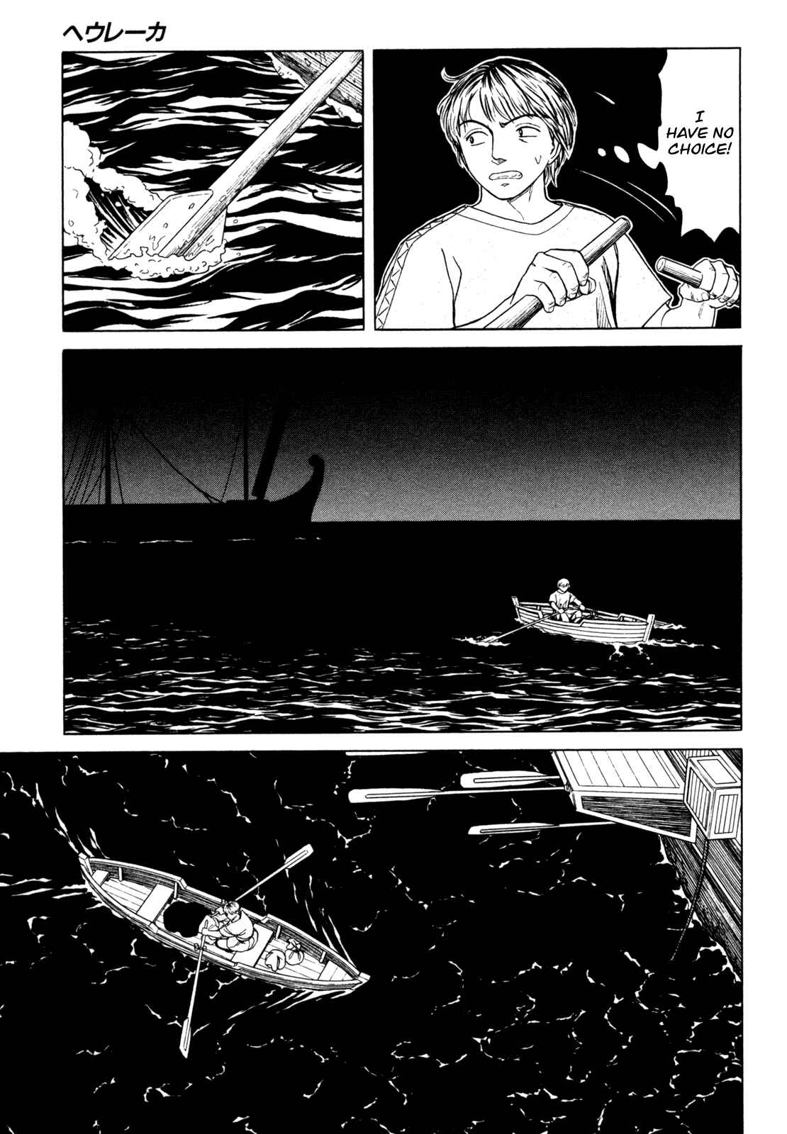 Page 17 Chapter 6 Heureka