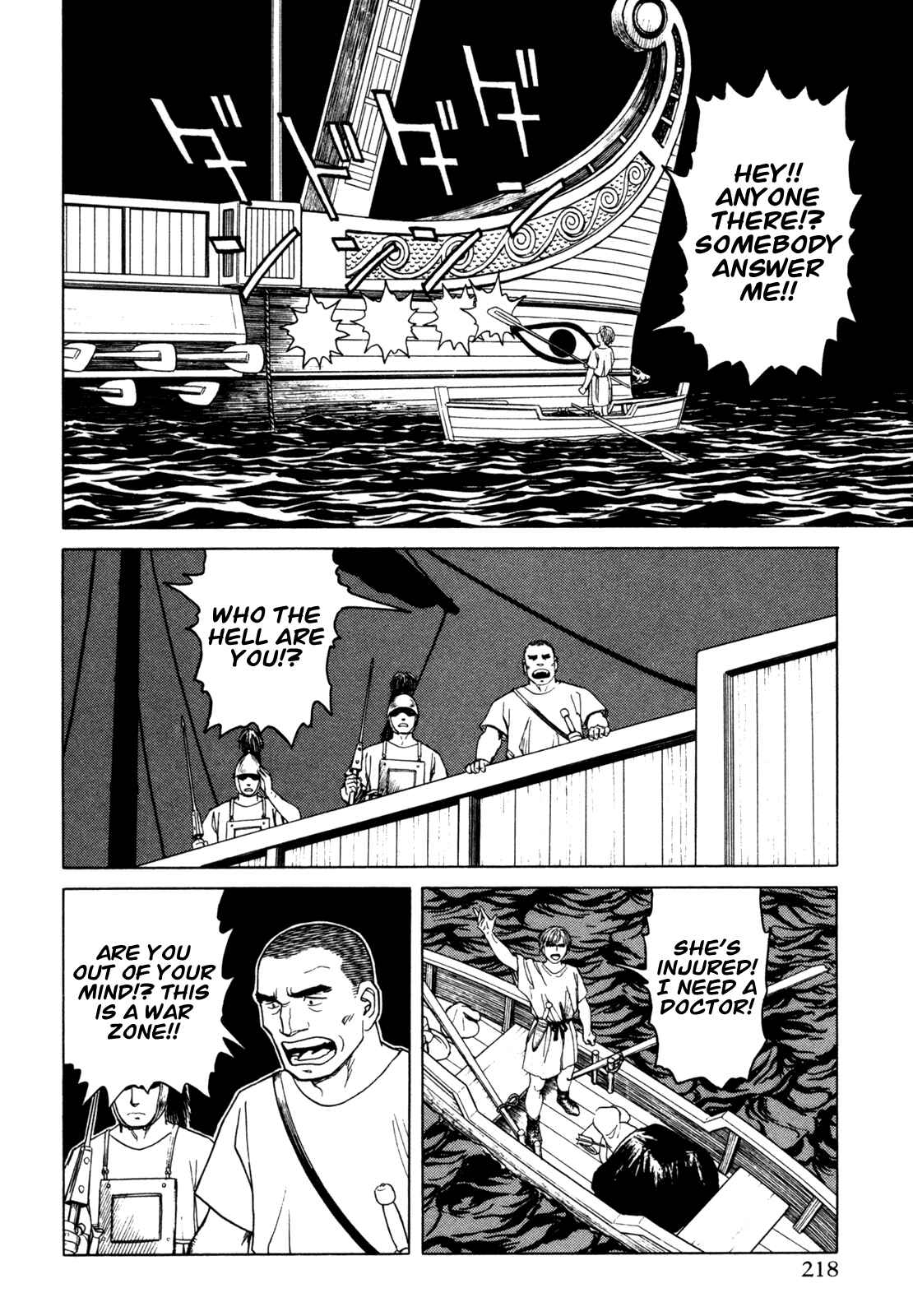 Page 18 Chapter 6 Heureka
