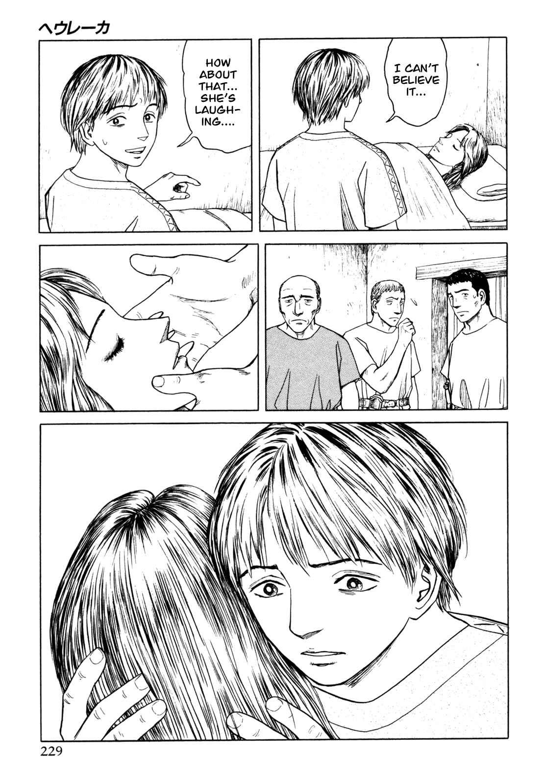 Page 29 Chapter 6 Heureka