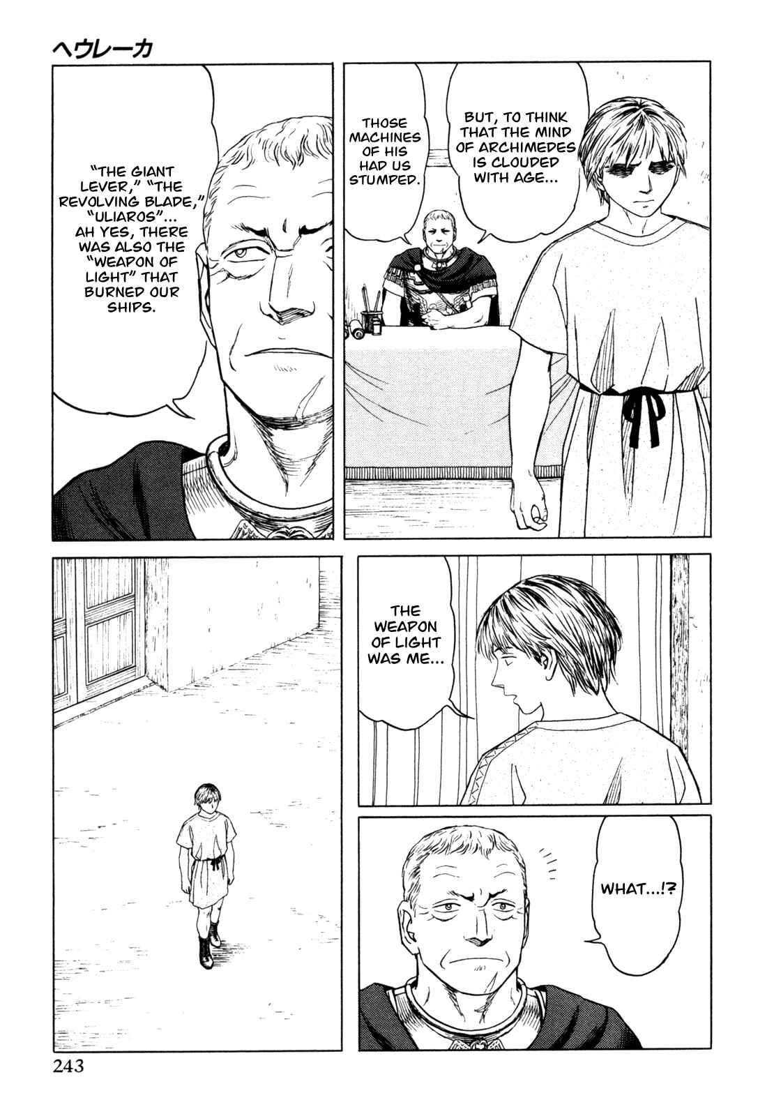 Page 43 Chapter 6 Heureka