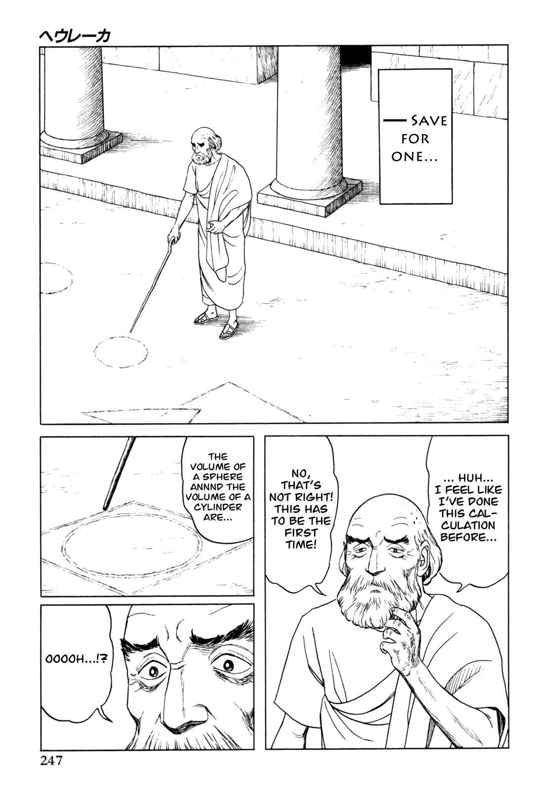 Page 47 Chapter 6 Heureka