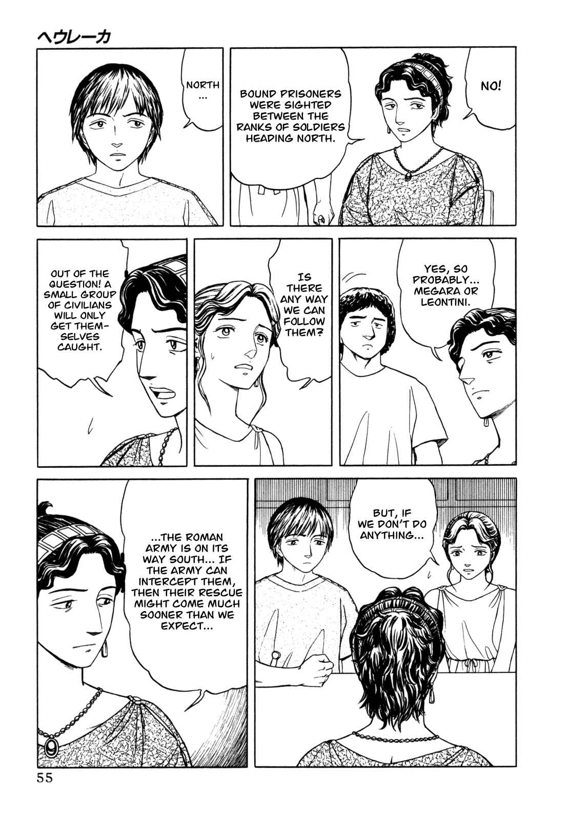 Page 14 Chapter 2 Heureka