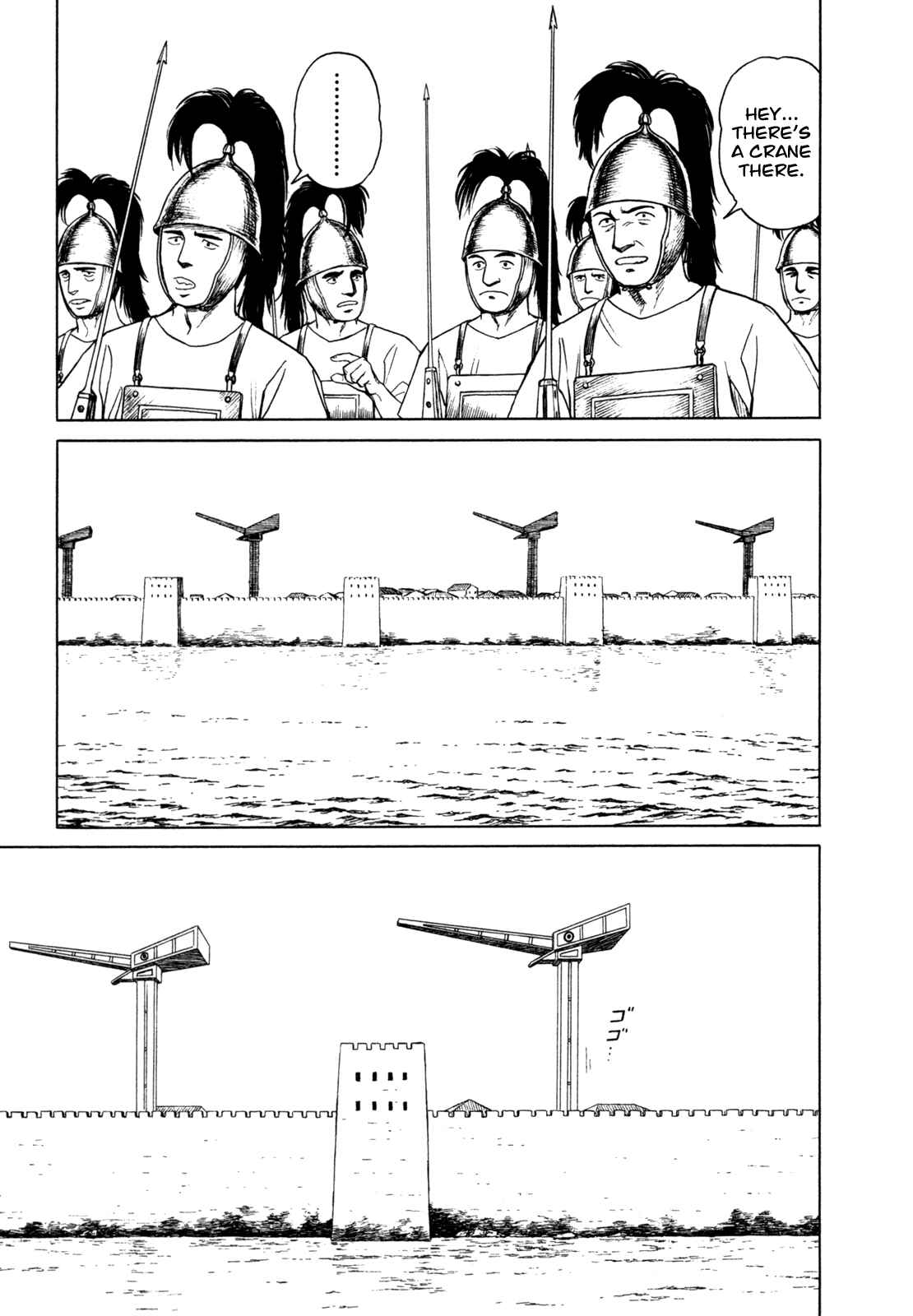 Page 21 Chapter 2 Heureka