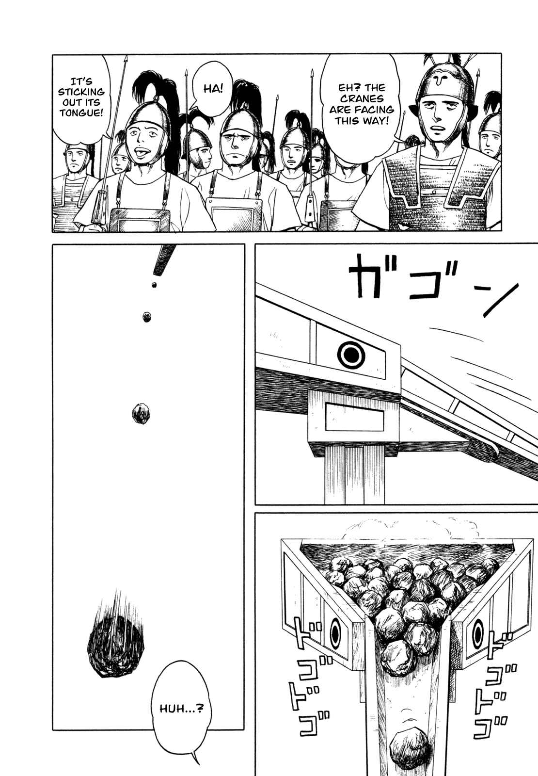 Page 24 Chapter 2 Heureka