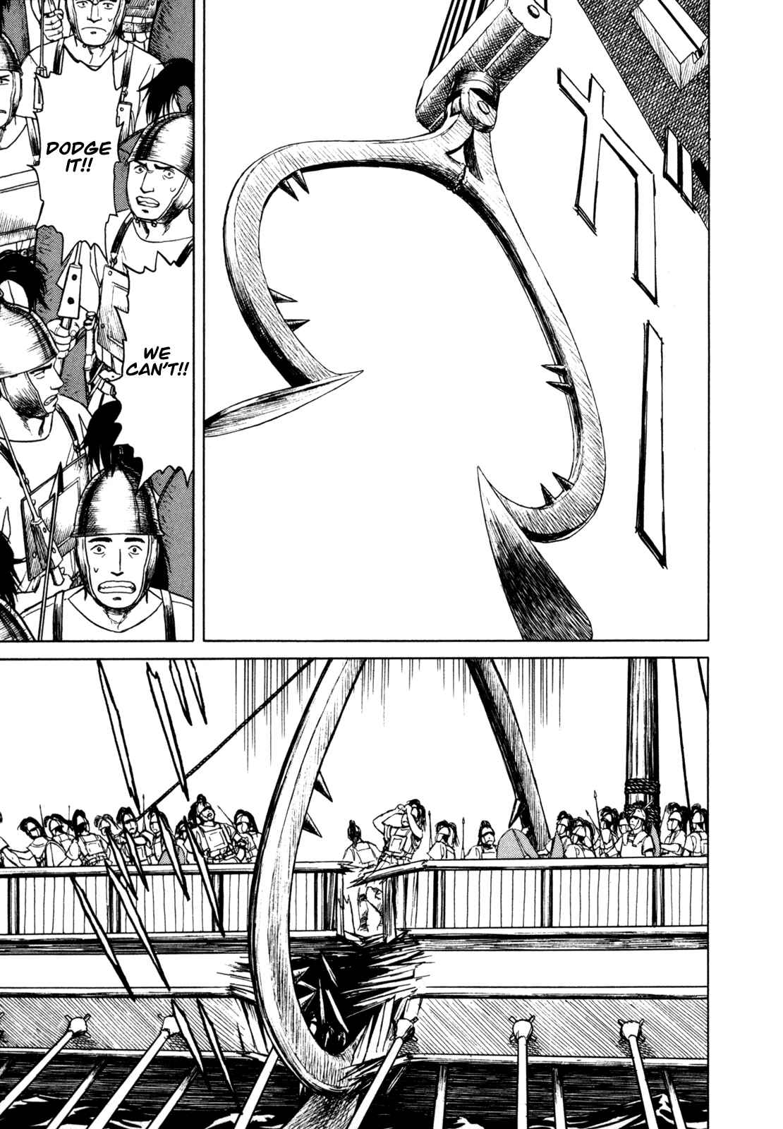Page 27 Chapter 2 Heureka