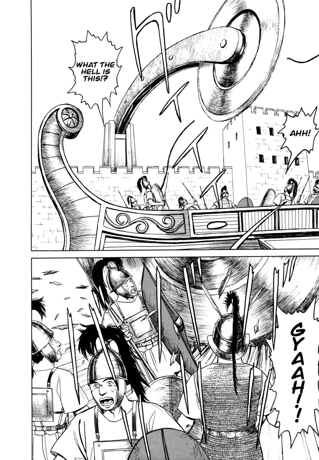 Page 30 Chapter 2 Heureka