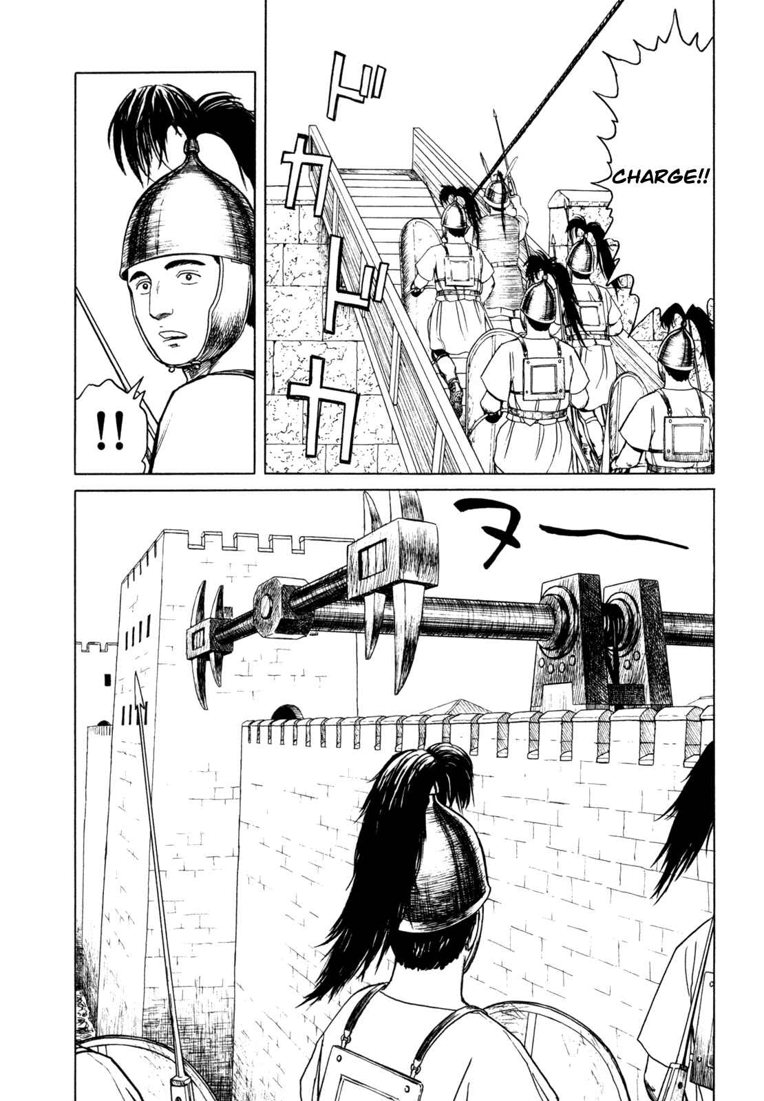 Page 32 Chapter 2 Heureka