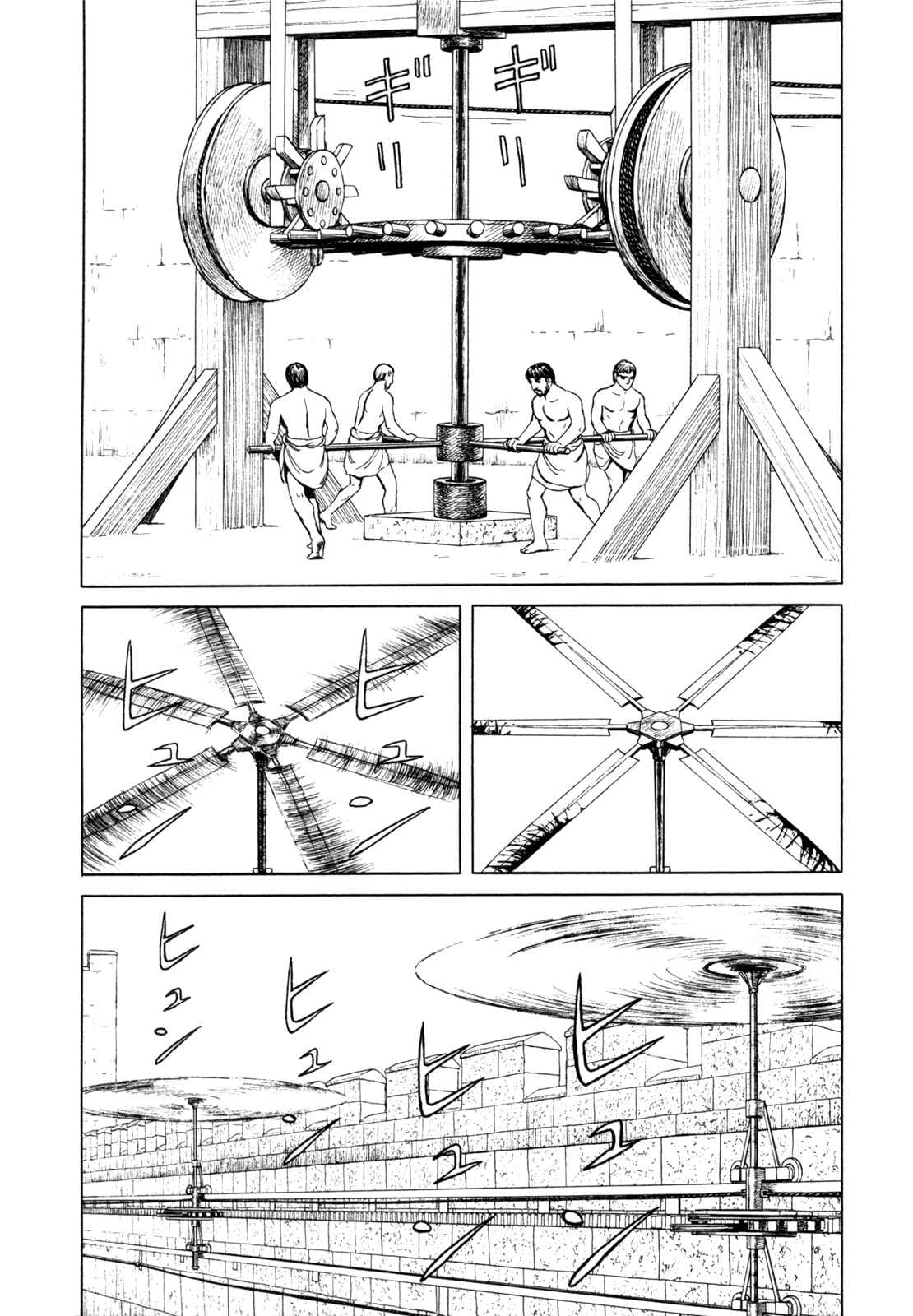 Page 42 Chapter 2 Heureka