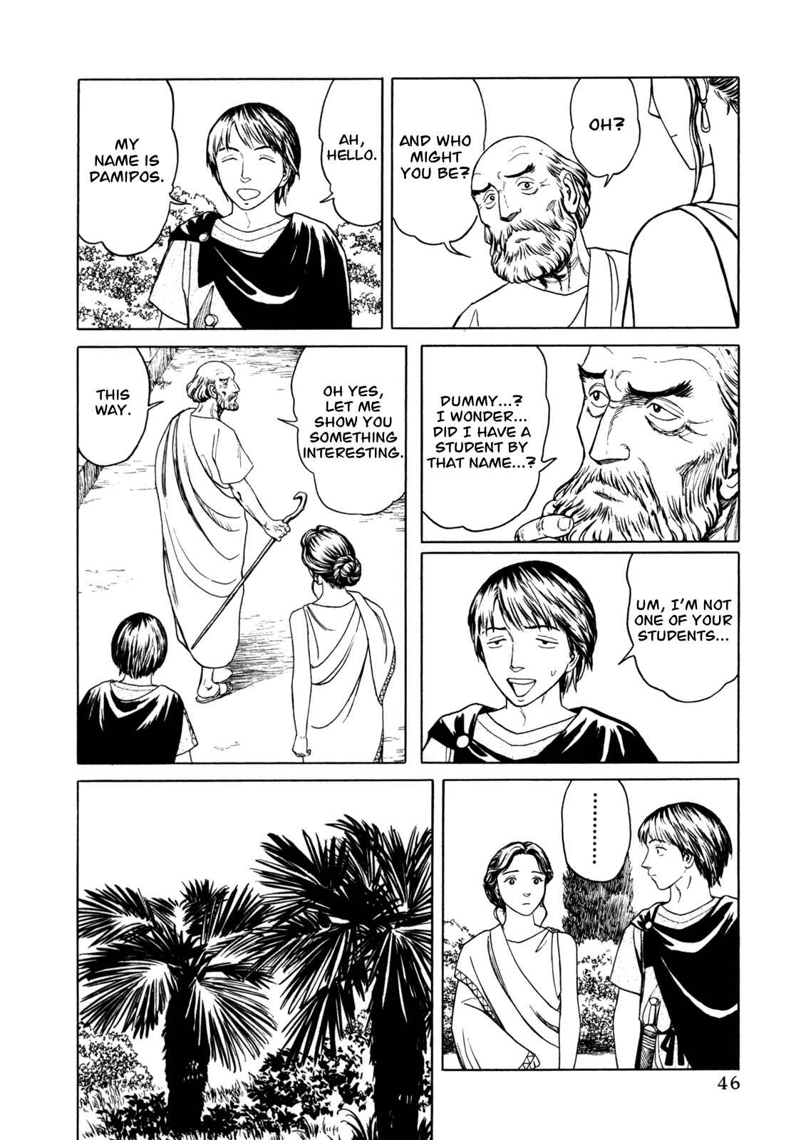 Page 5 Chapter 2 Heureka
