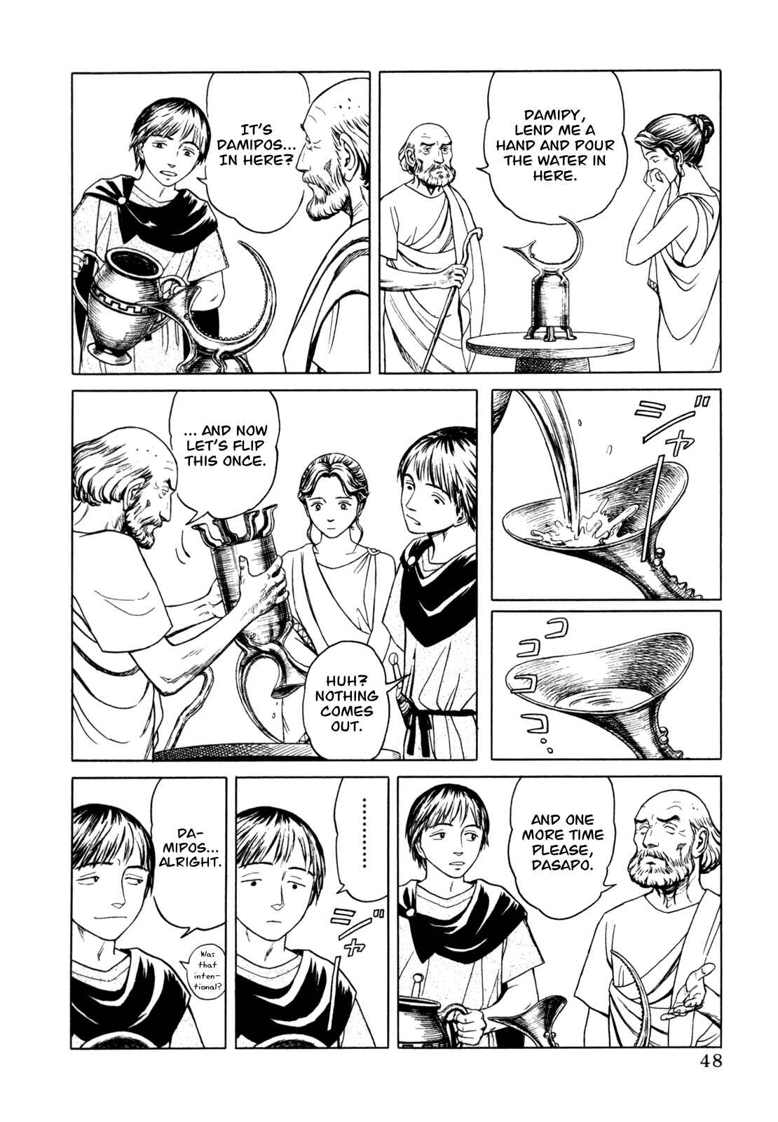 Page 7 Chapter 2 Heureka