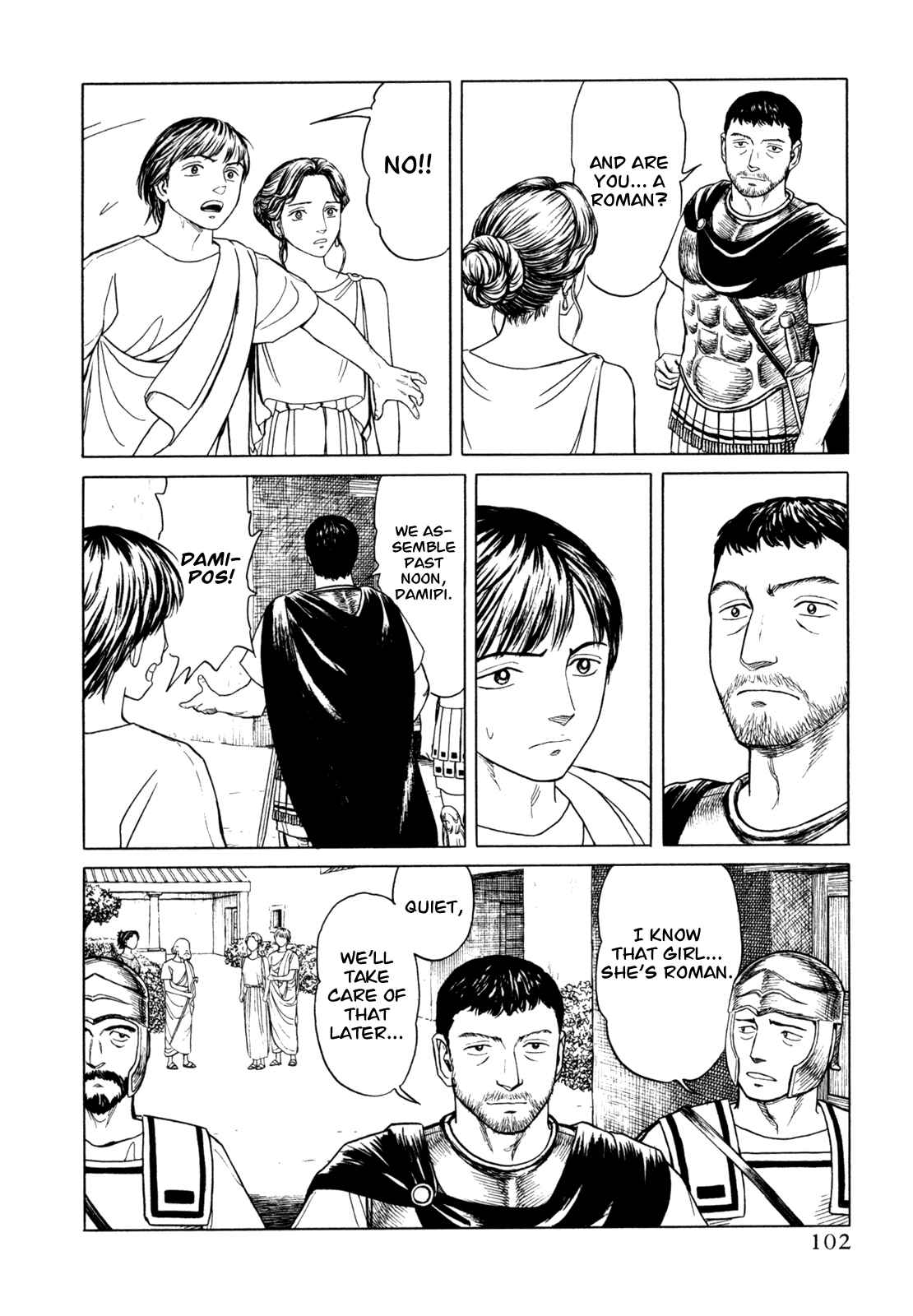 Page 15 Chapter 3 Heureka