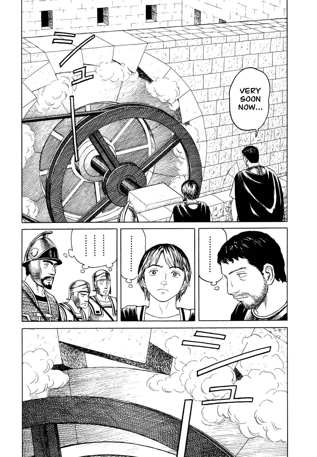 Page 23 Chapter 3 Heureka
