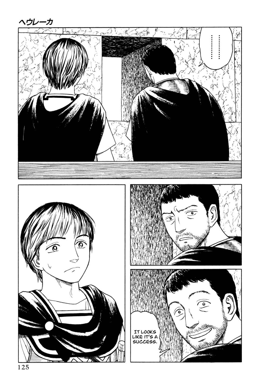 Page 33 Chapter 3 Heureka
