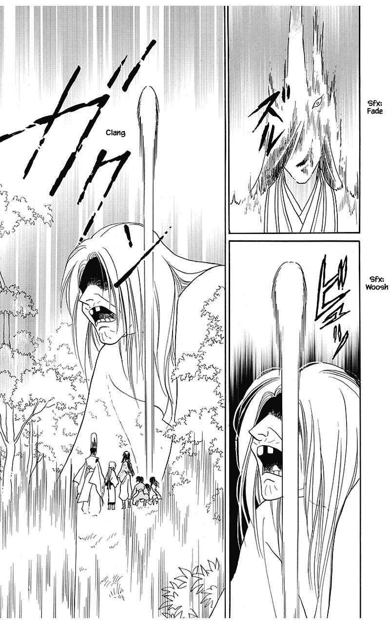 Page 11 Chapter 35 Otogi Moyou Ayanishiki Futatabi