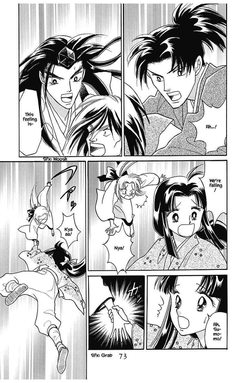 Page 12 Chapter 35 Otogi Moyou Ayanishiki Futatabi
