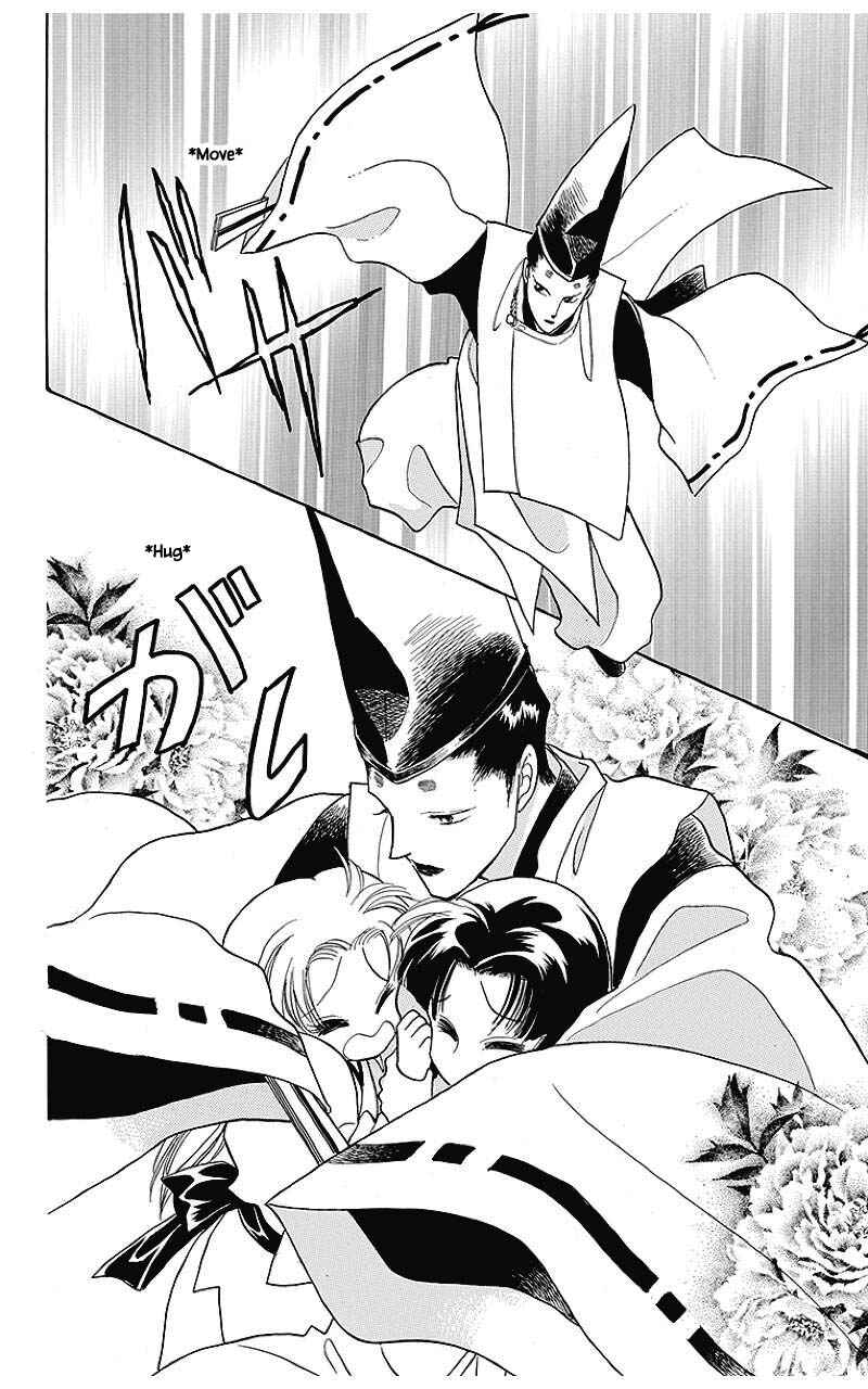 Page 13 Chapter 35 Otogi Moyou Ayanishiki Futatabi