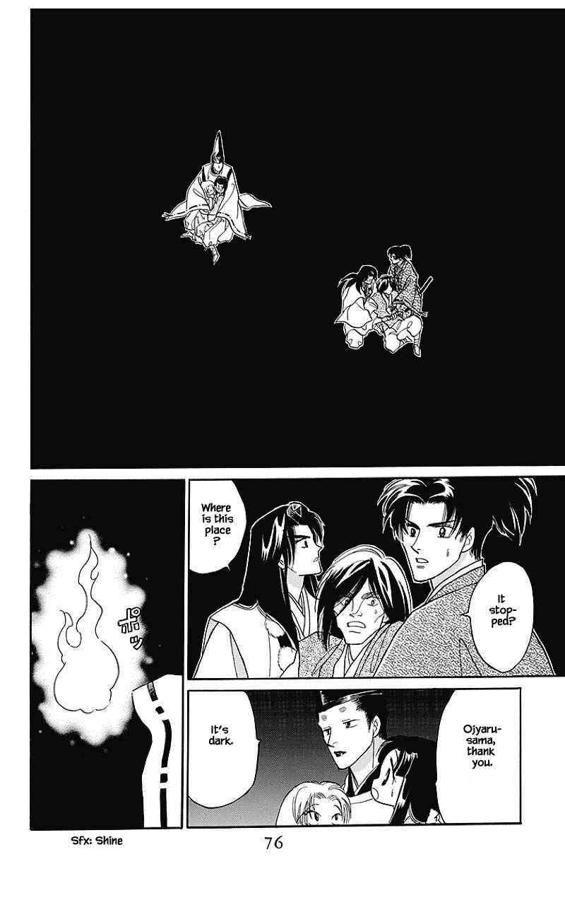 Page 15 Chapter 35 Otogi Moyou Ayanishiki Futatabi