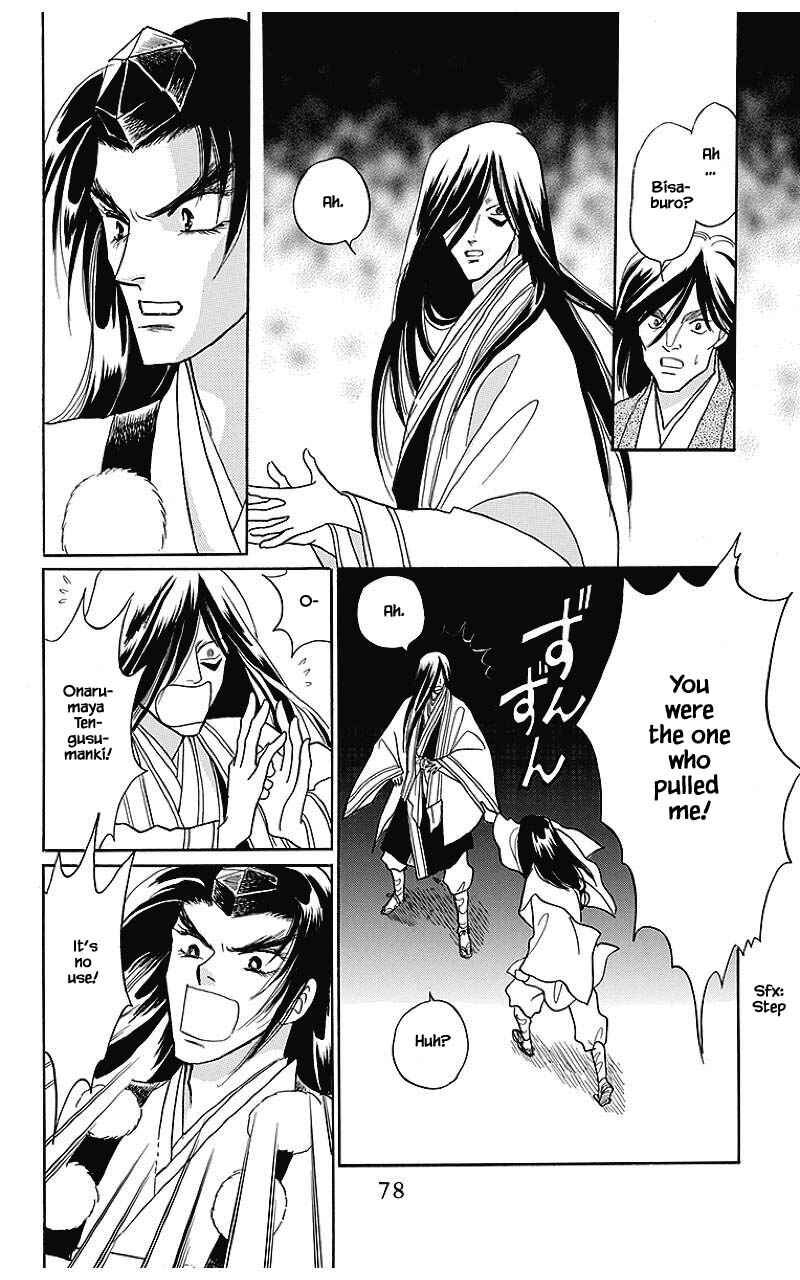 Page 17 Chapter 35 Otogi Moyou Ayanishiki Futatabi