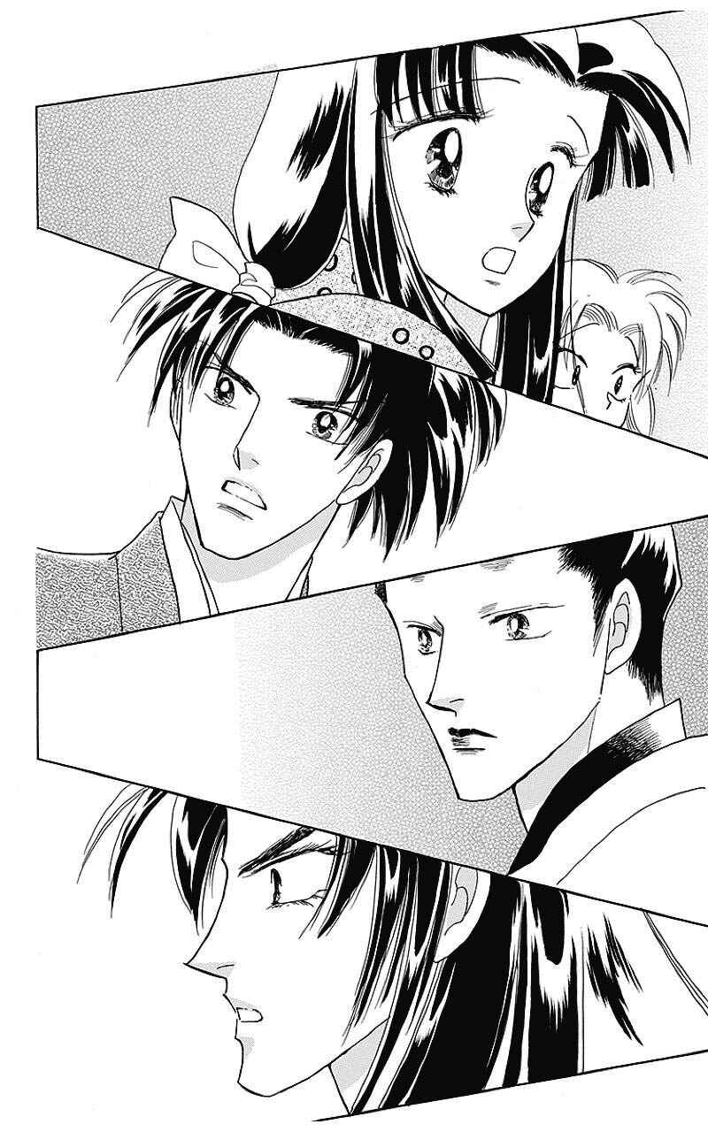 Page 5 Chapter 35 Otogi Moyou Ayanishiki Futatabi