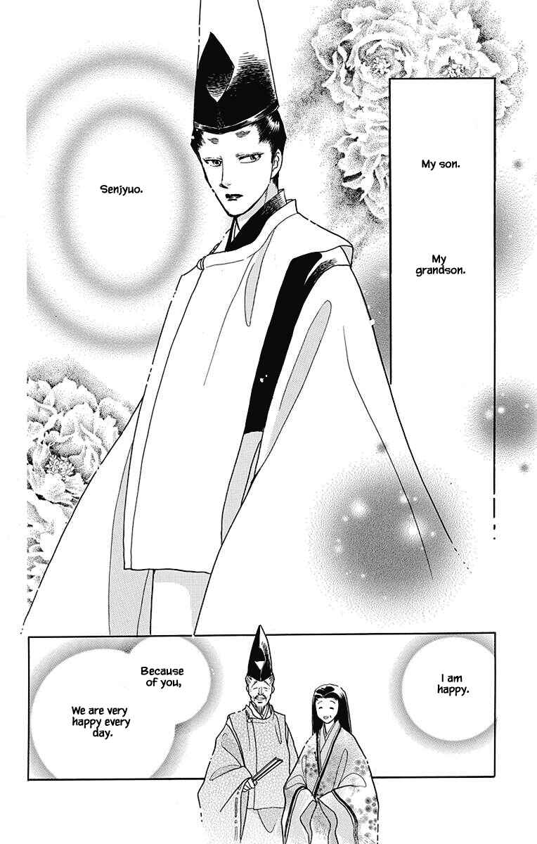 Page 11 Chapter 45 Otogi Moyou Ayanishiki Futatabi