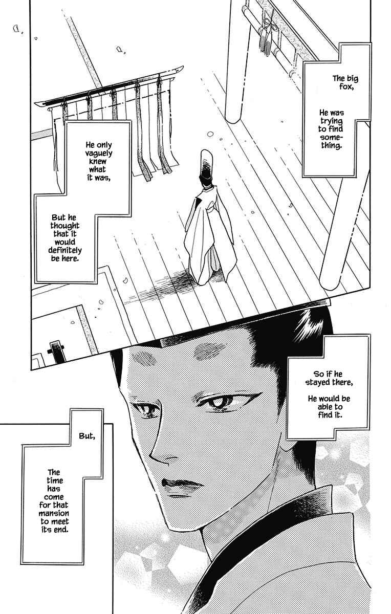 Page 14 Chapter 45 Otogi Moyou Ayanishiki Futatabi