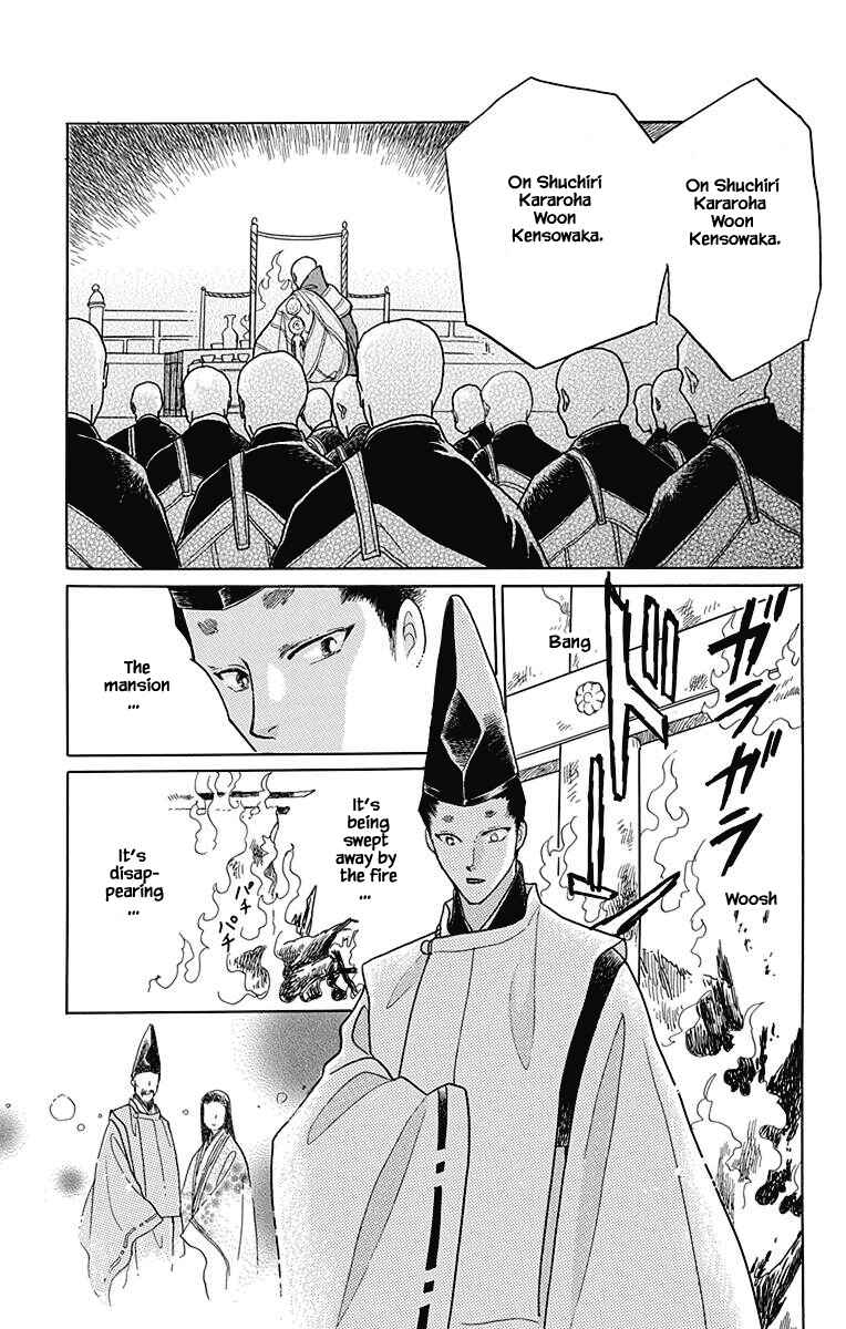 Page 18 Chapter 45 Otogi Moyou Ayanishiki Futatabi
