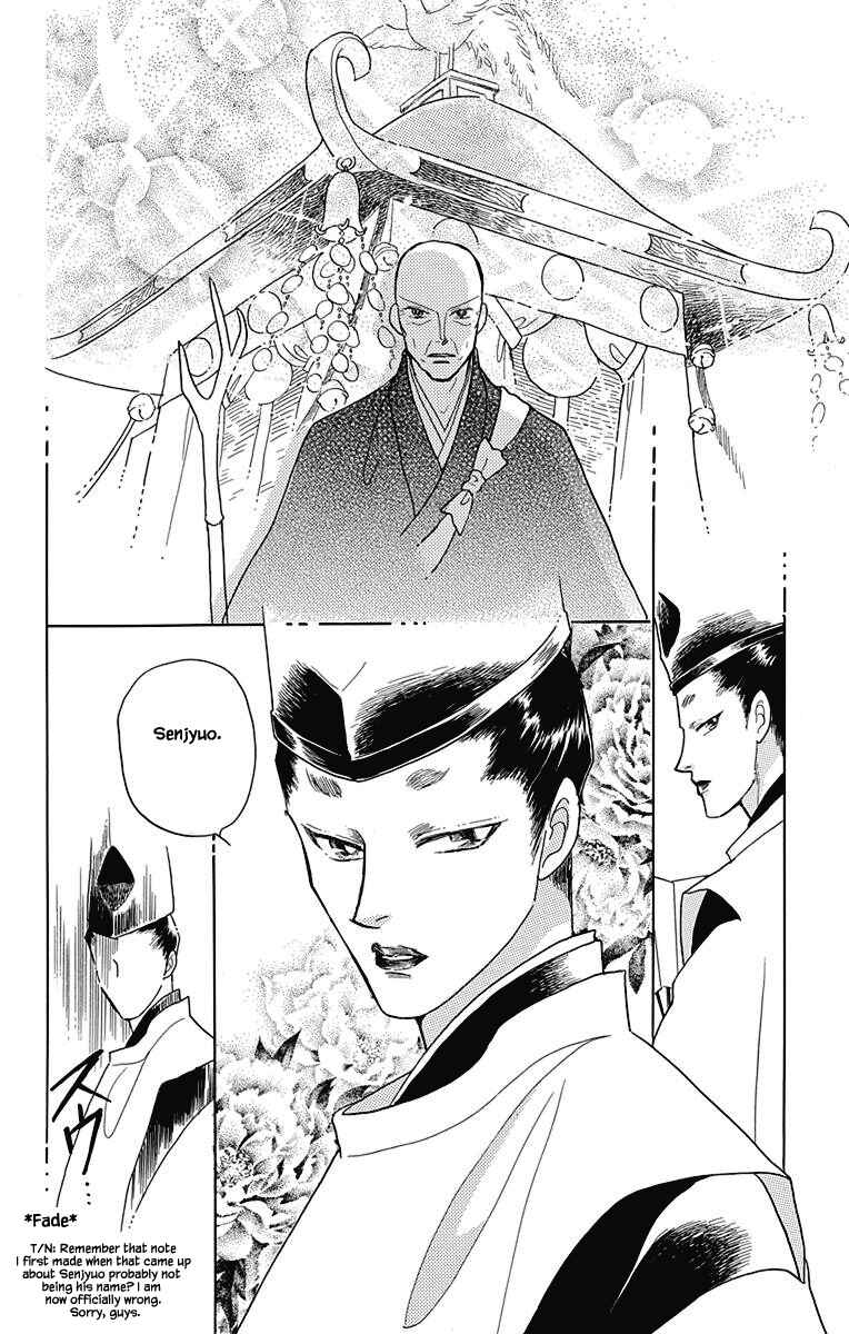 Page 3 Chapter 45 Otogi Moyou Ayanishiki Futatabi