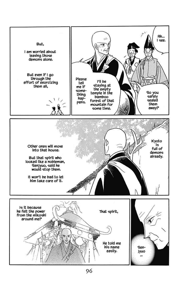 Page 5 Chapter 45 Otogi Moyou Ayanishiki Futatabi