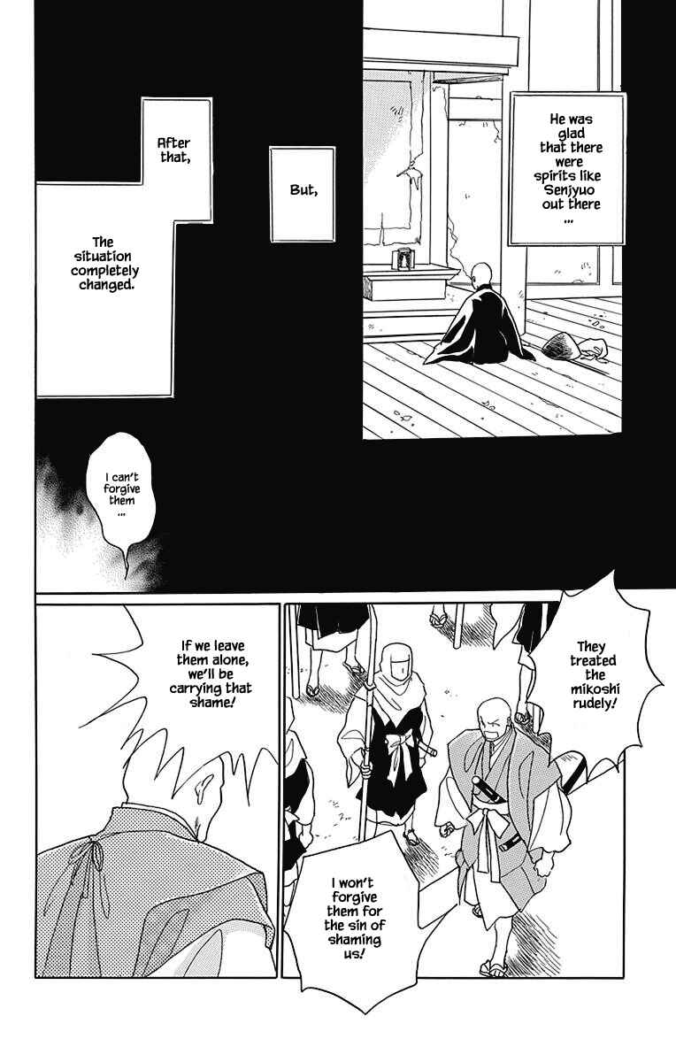 Page 7 Chapter 45 Otogi Moyou Ayanishiki Futatabi