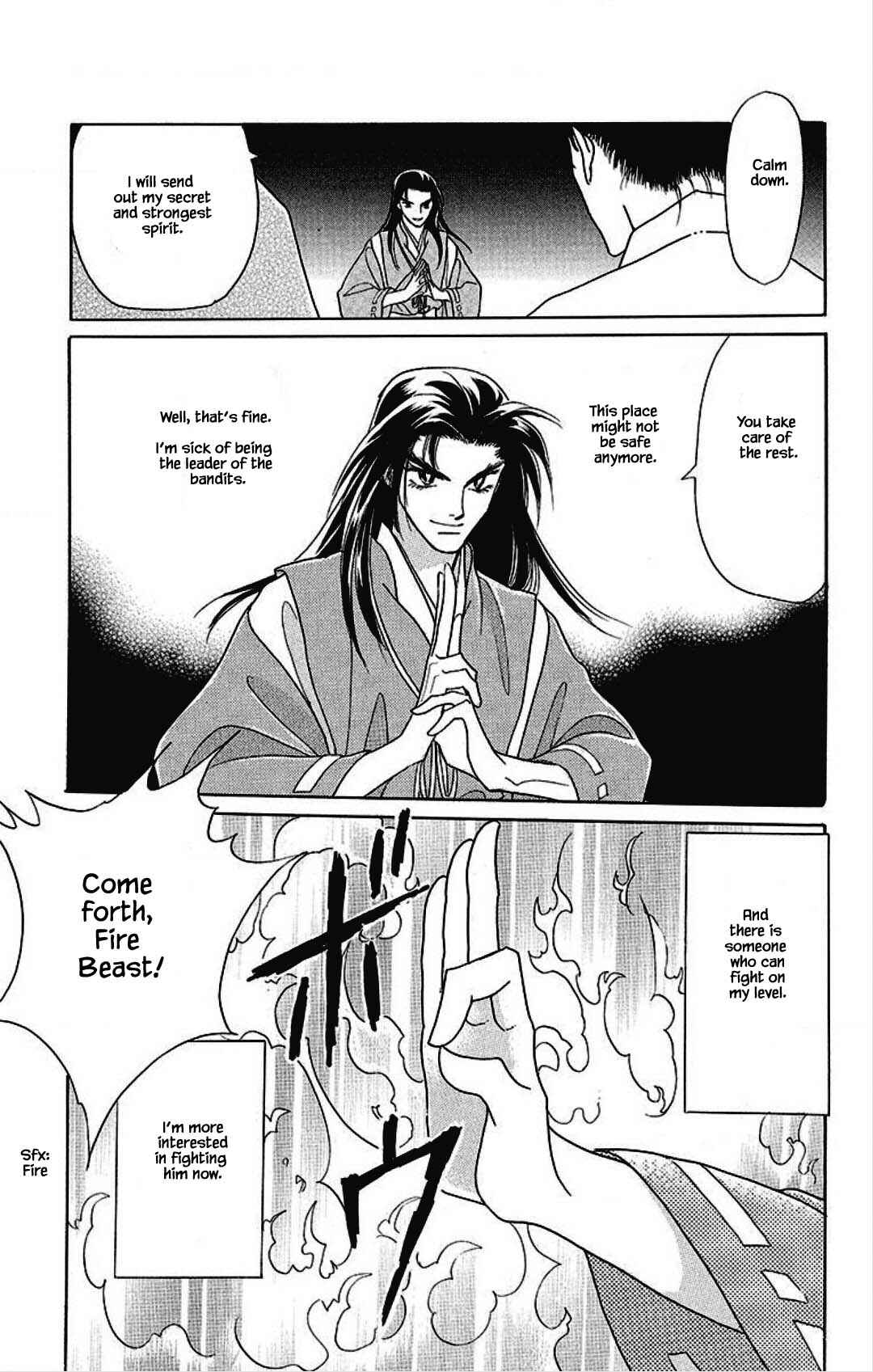 Page 10 Chapter 23 Otogi Moyou Ayanishiki Futatabi
