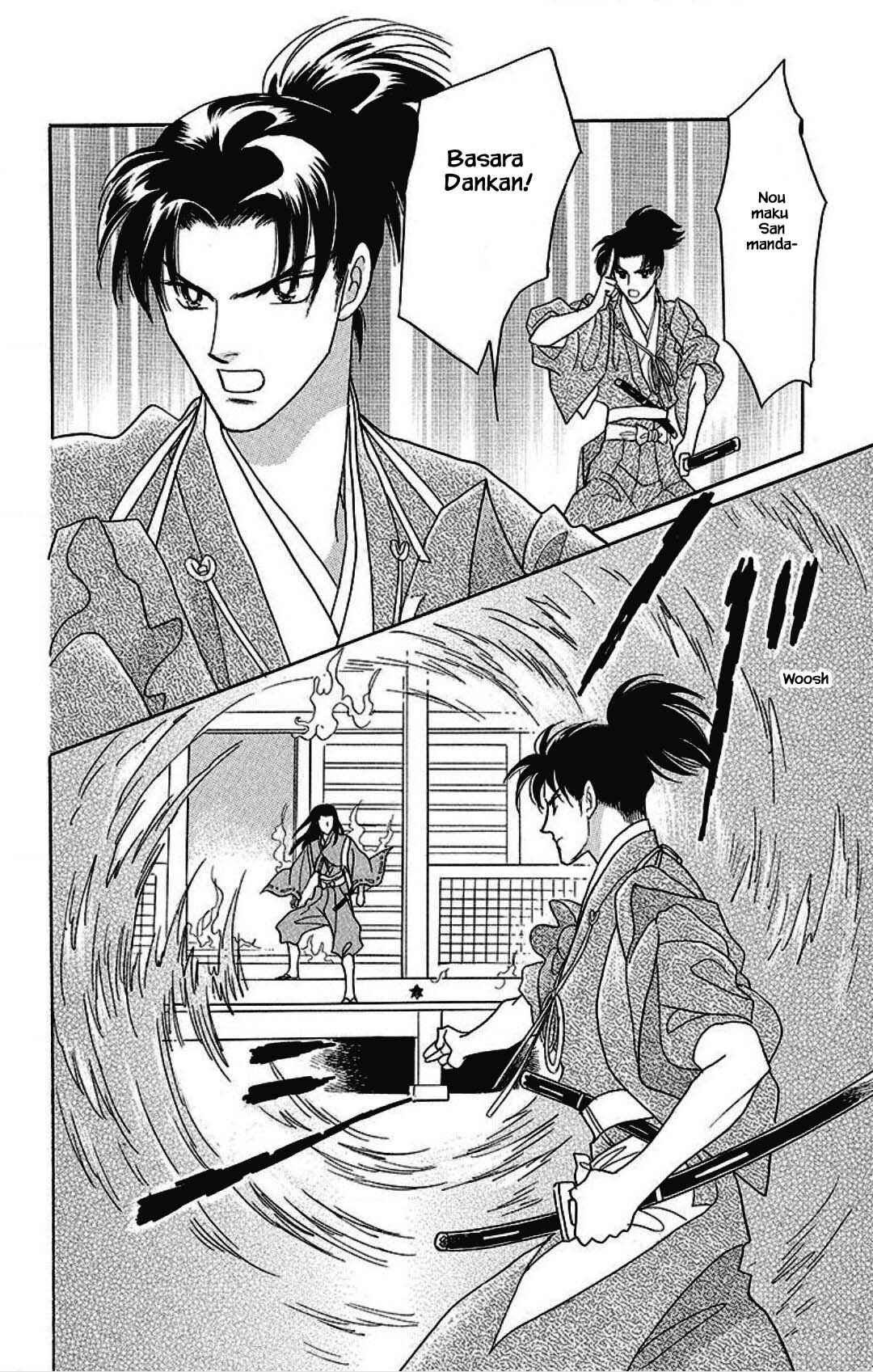 Page 13 Chapter 23 Otogi Moyou Ayanishiki Futatabi