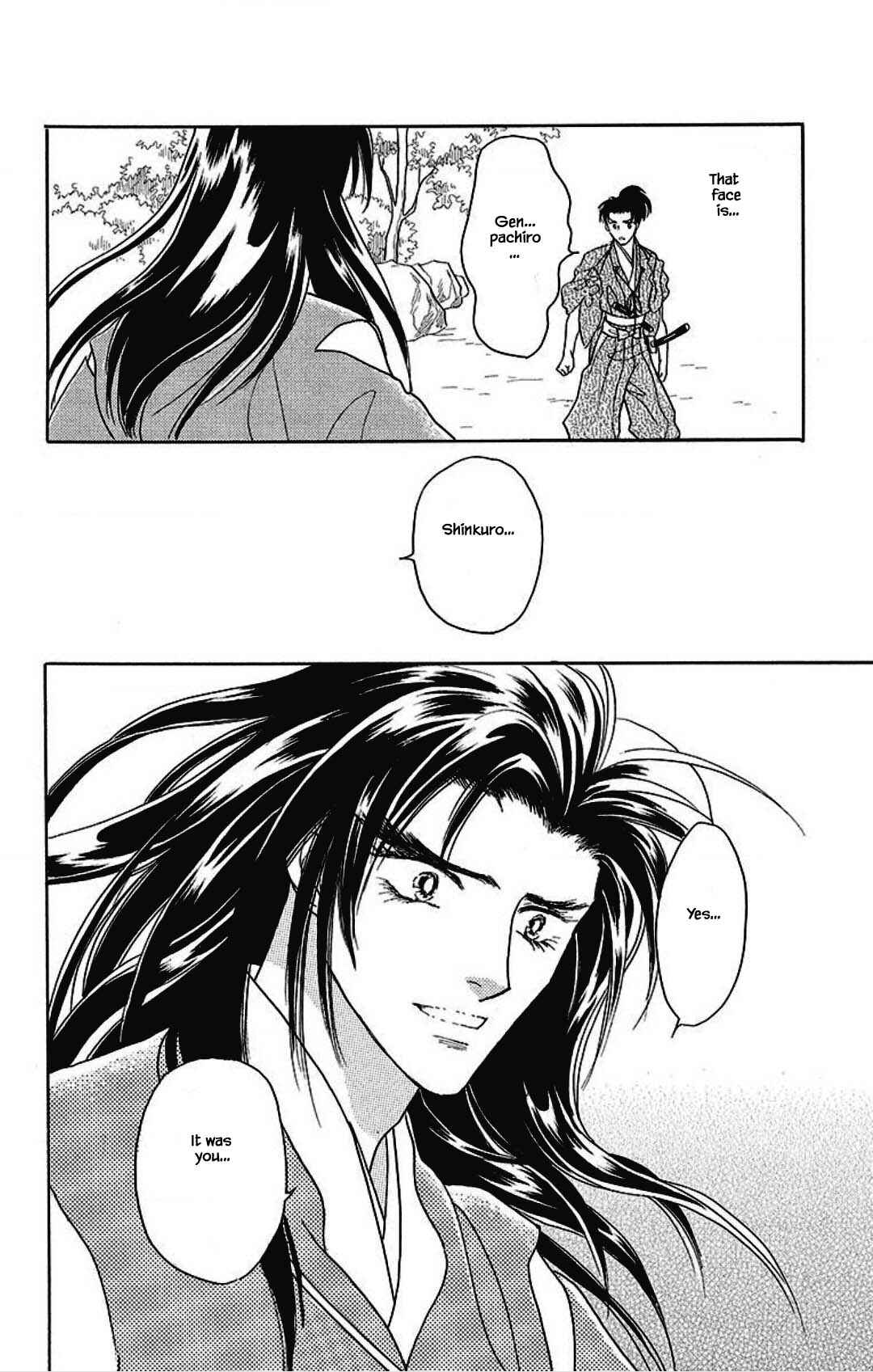 Page 15 Chapter 23 Otogi Moyou Ayanishiki Futatabi