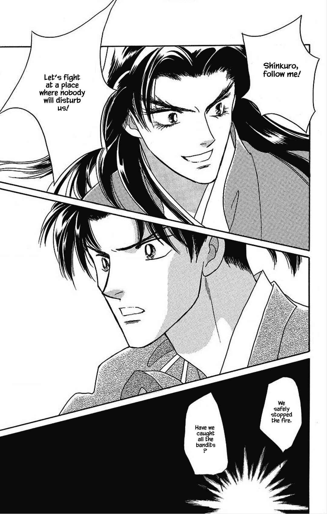 Page 18 Chapter 23 Otogi Moyou Ayanishiki Futatabi