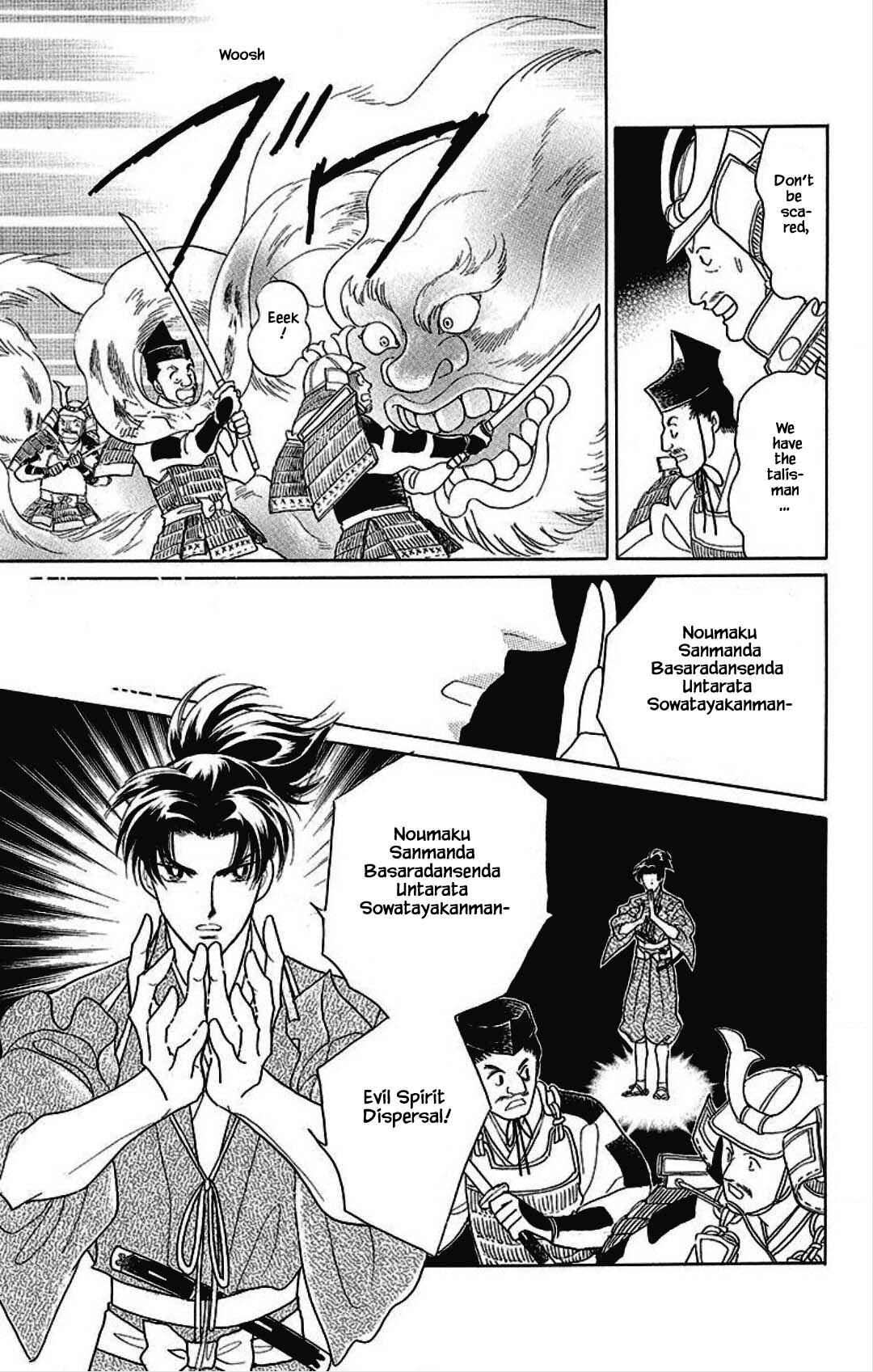 Page 6 Chapter 23 Otogi Moyou Ayanishiki Futatabi