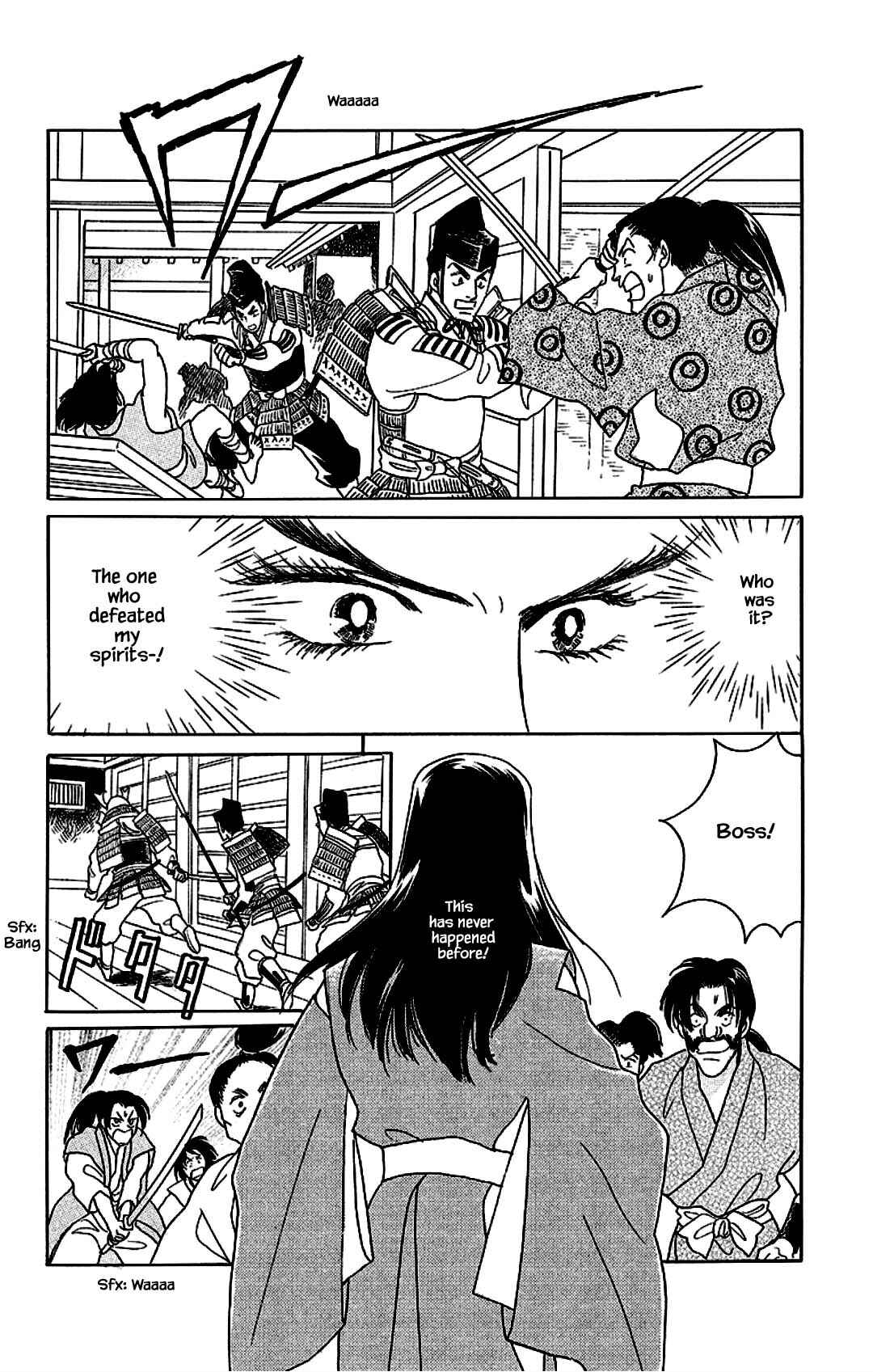 Page 9 Chapter 23 Otogi Moyou Ayanishiki Futatabi