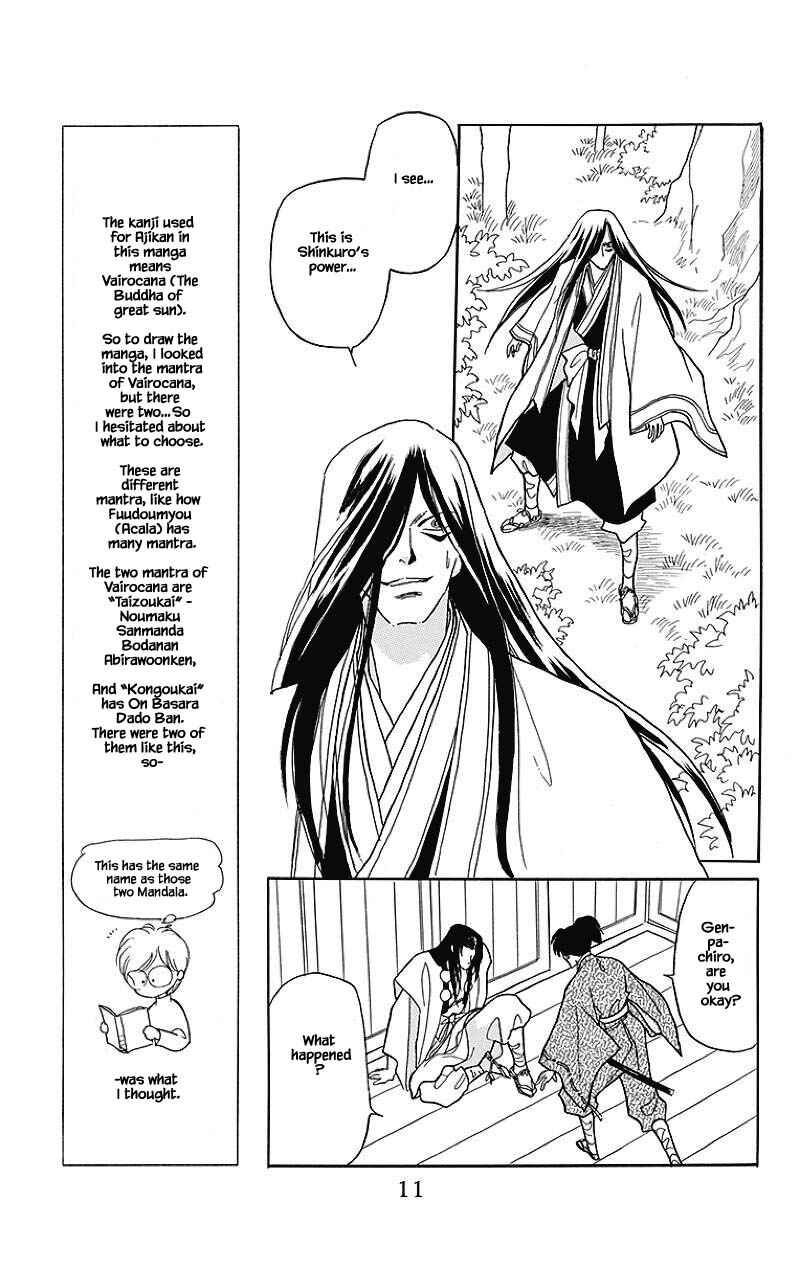 Page 10 Chapter 32 Otogi Moyou Ayanishiki Futatabi