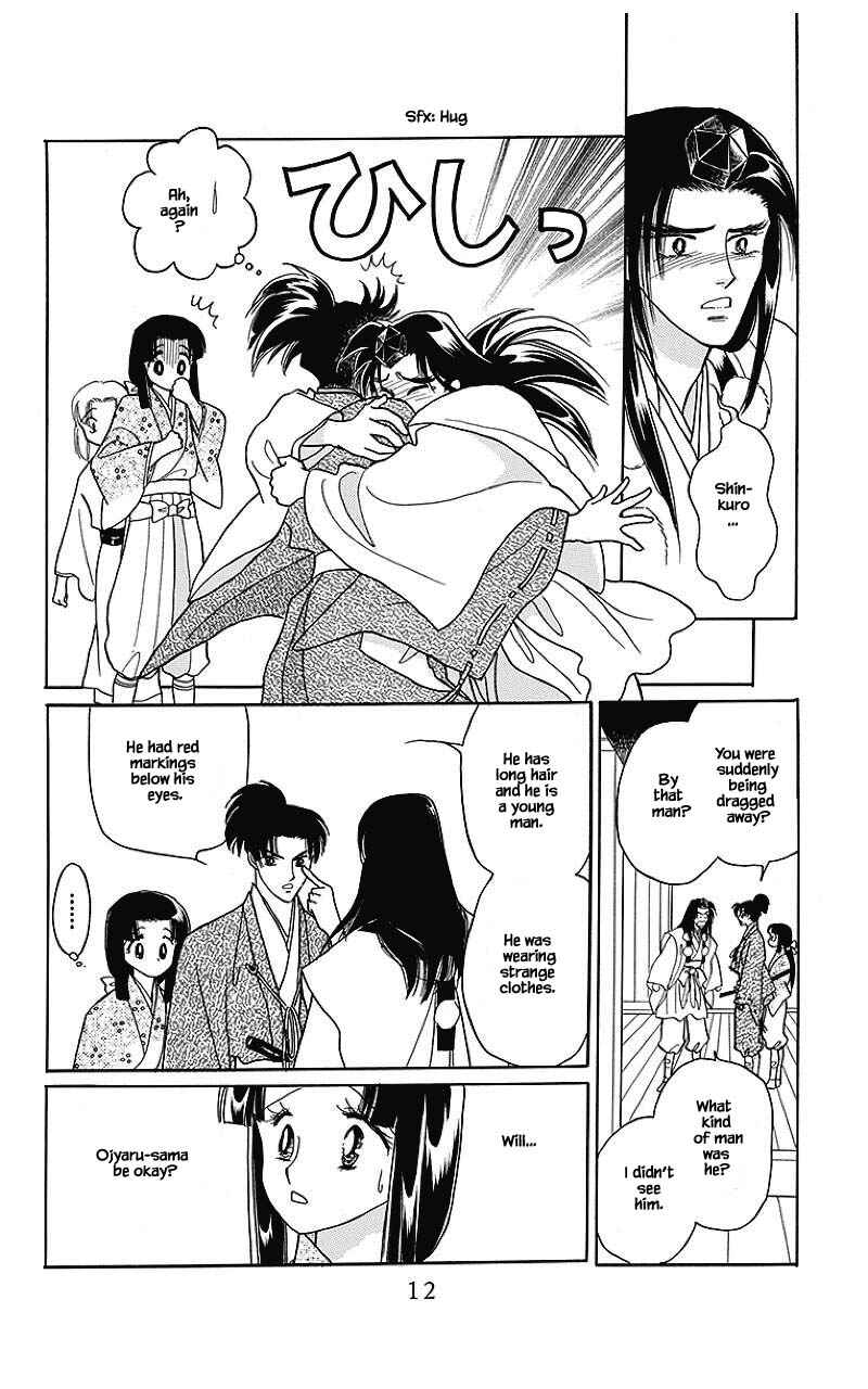 Page 11 Chapter 32 Otogi Moyou Ayanishiki Futatabi