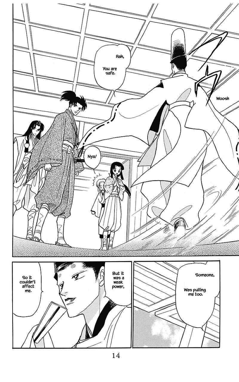 Page 13 Chapter 32 Otogi Moyou Ayanishiki Futatabi