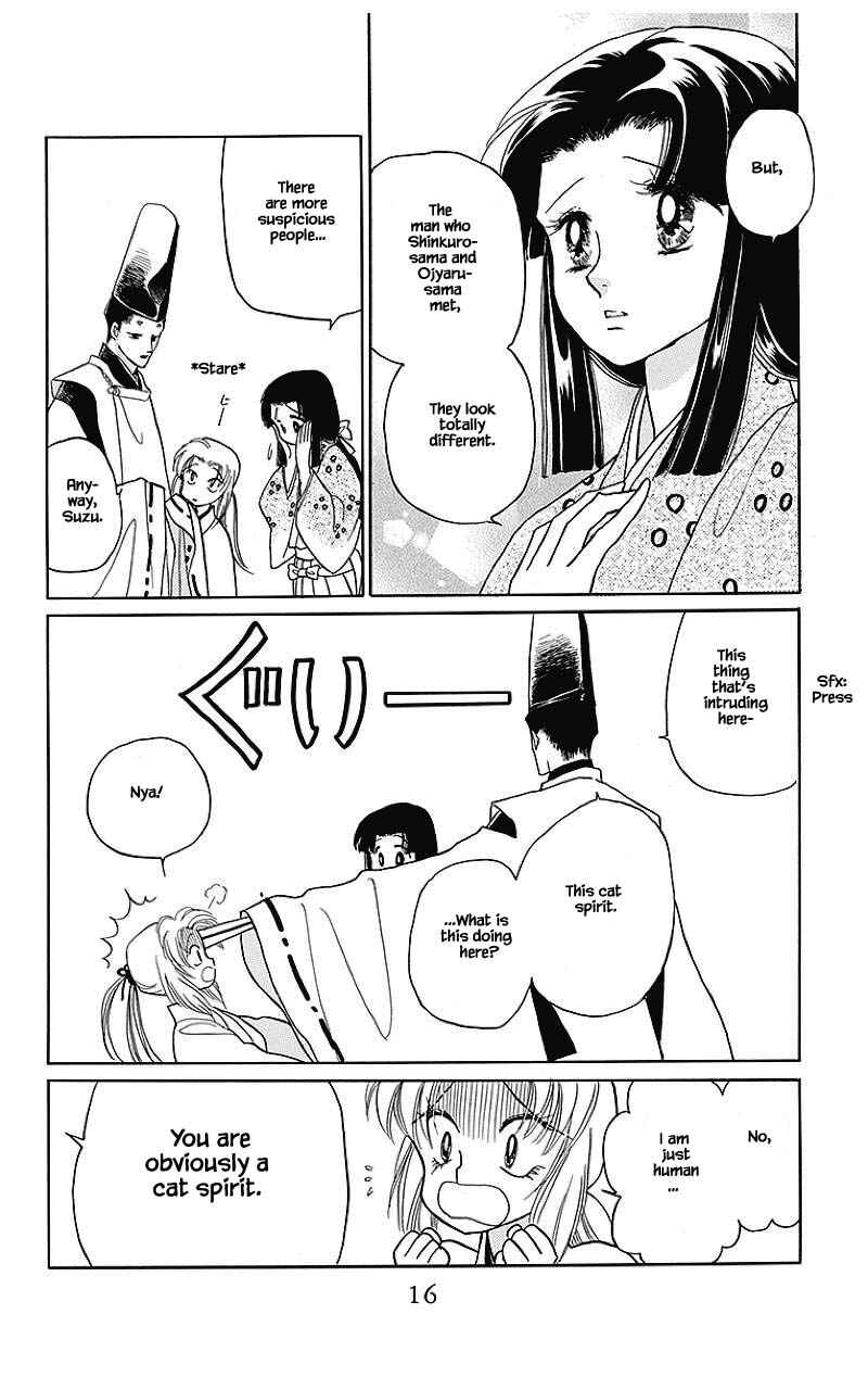 Page 15 Chapter 32 Otogi Moyou Ayanishiki Futatabi