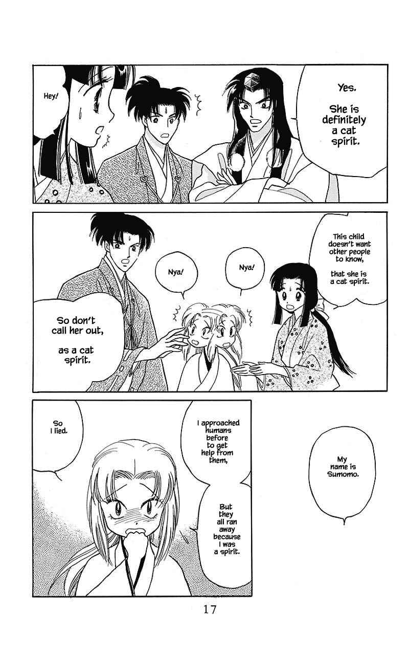 Page 16 Chapter 32 Otogi Moyou Ayanishiki Futatabi