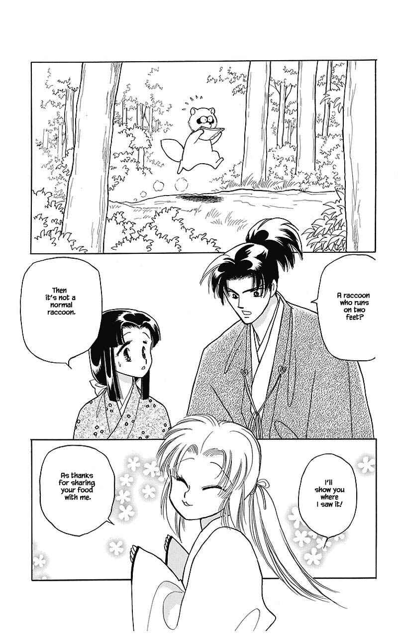 Page 18 Chapter 32 Otogi Moyou Ayanishiki Futatabi