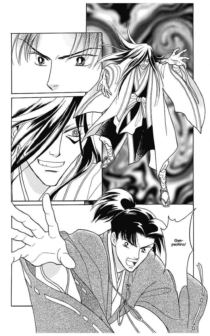 Page 7 Chapter 32 Otogi Moyou Ayanishiki Futatabi