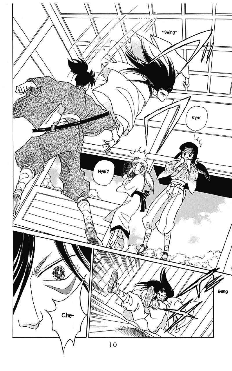 Page 9 Chapter 32 Otogi Moyou Ayanishiki Futatabi