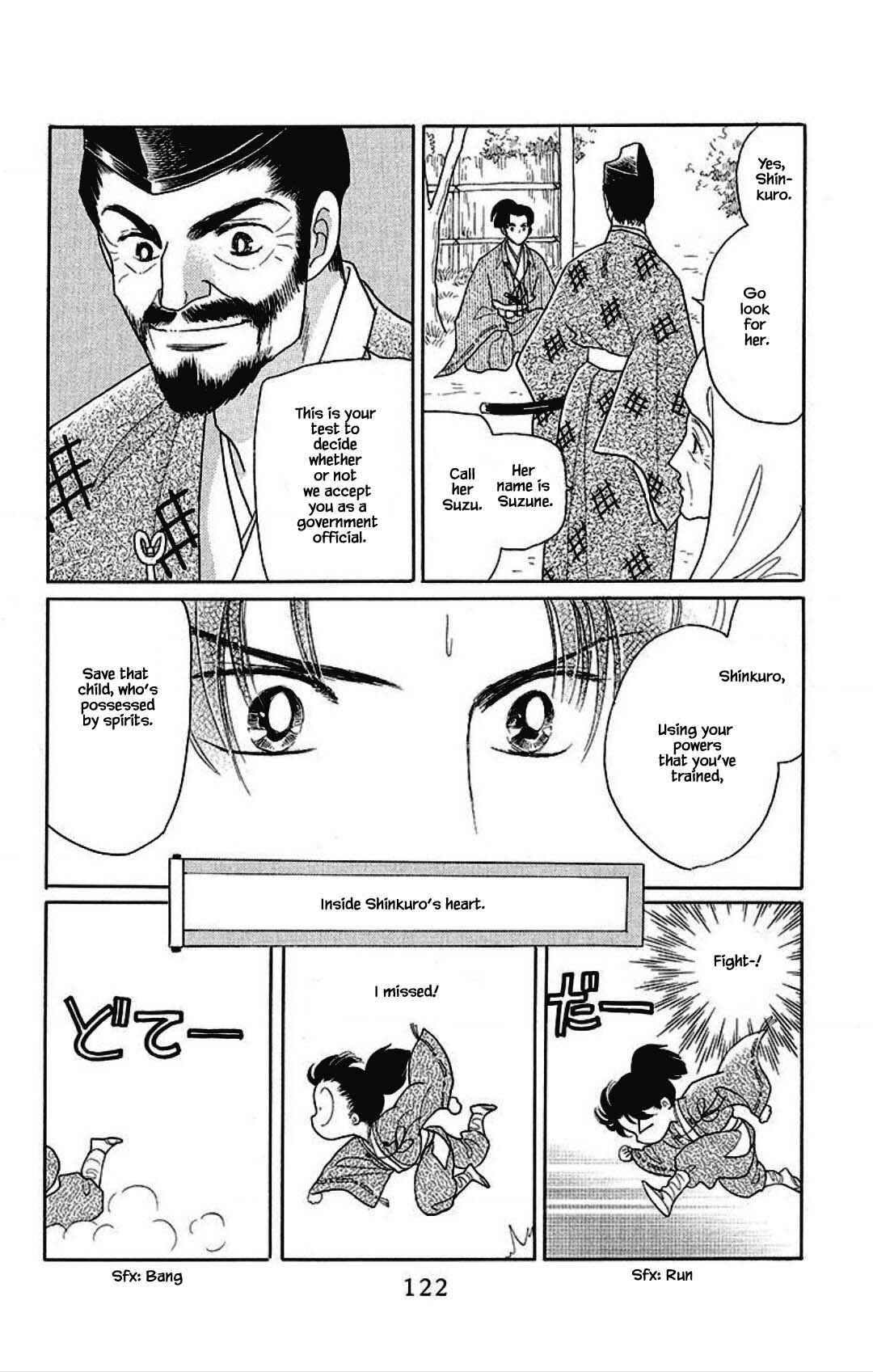 Page 13 Chapter 19 Otogi Moyou Ayanishiki Futatabi